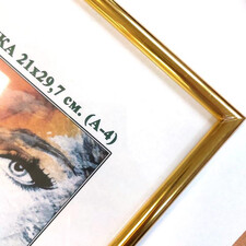 фоторамка 2242.11 21*29,7 золото - арт. [24376] - фото 1