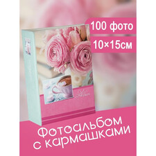 фотоальбом fa-pp100-337, цветы 100 фото, 10x15 см - арт. [46755] - фото 1