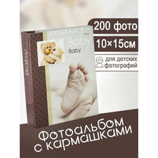 фотоальбом fa-pp200-217, детский 200 фото, 10x15 см - арт. [46766] - фото 1