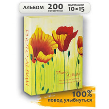 фотоальбом fa-pp200-315, цветы 200 фото, 10x15 см - арт. [46765] - фото 1