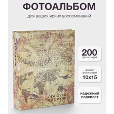 фотоальбом fa-pp200-411, путешествие 200 фото, 10x15 см - арт. [46768] - фото 1