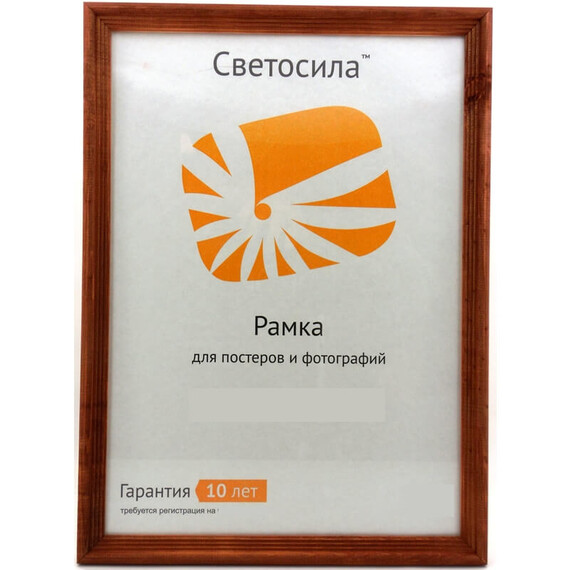 фоторамка светосила сосна c20 40х60 красное дерево - арт. [22438] - фото 1