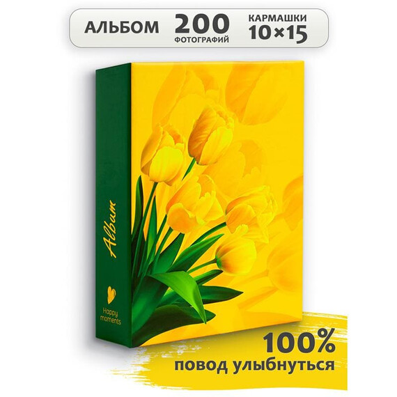 фотоальбом fa-pp200-357, цветы 200 фото, 10x15 см - арт. [46771] - фото 2