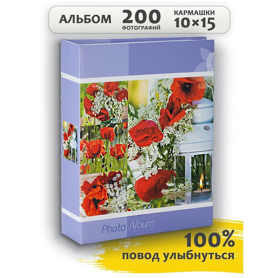 фотоальбом fa-pp200-309, цветы 200 фото, 10x15 см - арт. [46763] - фото 1